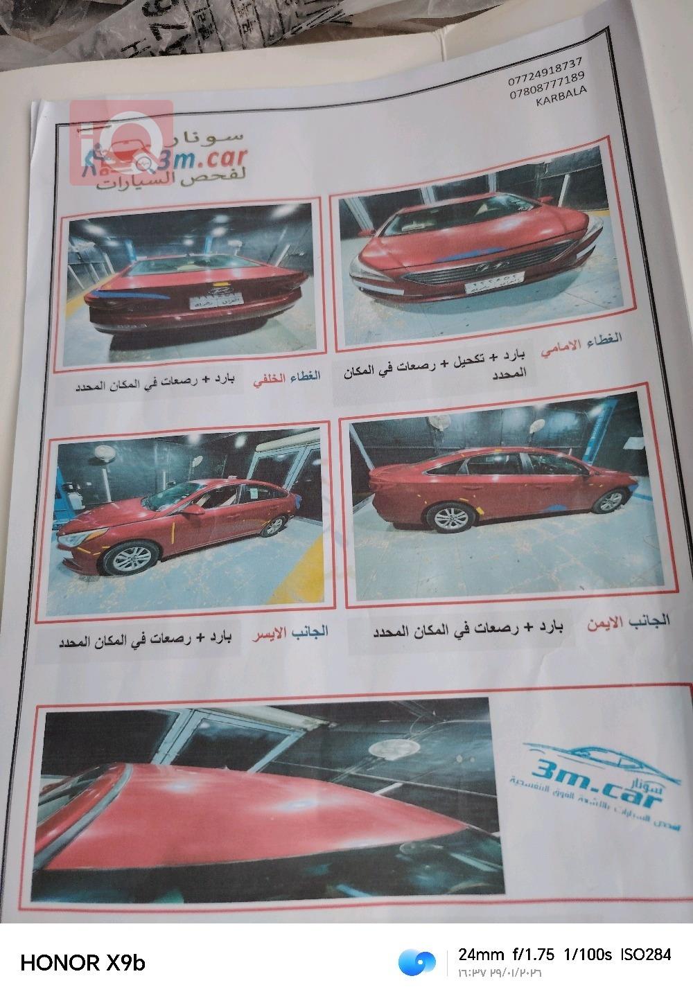 هیۆندای سۆناتا